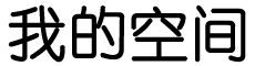 讯涌